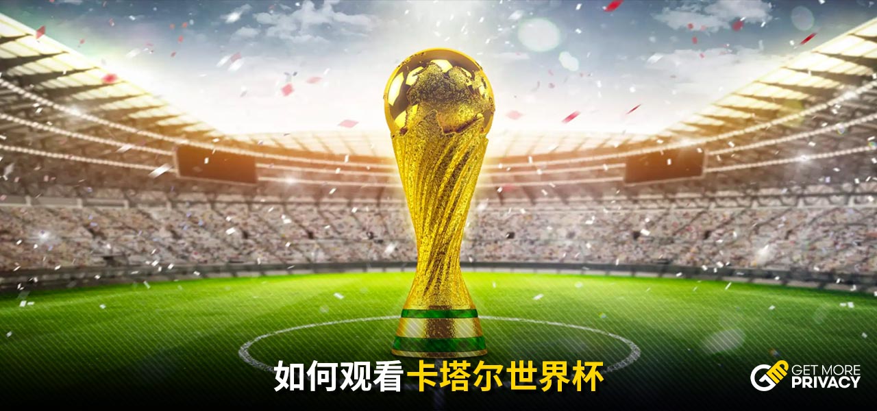 其獨特的比